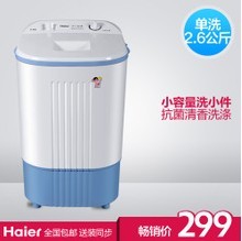 Haier//ʱϴ//Զϴ»/װһ